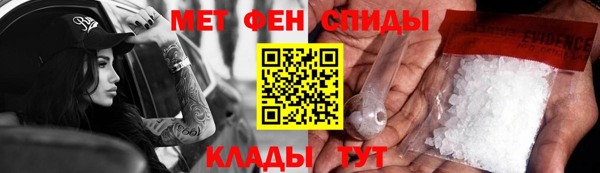Муравленко  АМФЕТАМИН 97%  Вход с VPN 