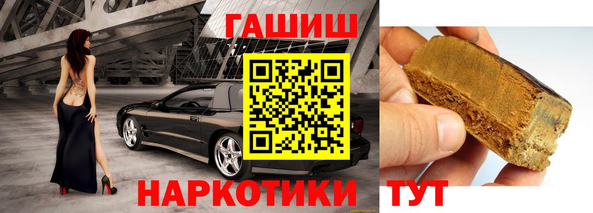 A-PVP СОЛЬ кристаллы  МЕТАМФЕТАМИН  NBOMe  Меф   Бошки Шишки  Муравленко  Вход с VPN 