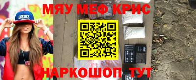 амфетамин Волжск