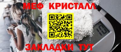 амфетамин Волжск