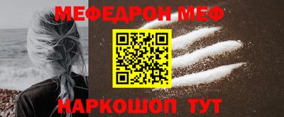 прущий лед Волжский