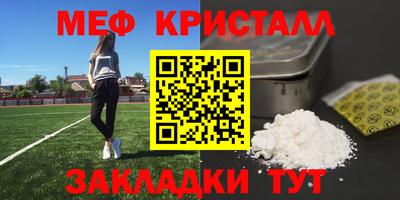 прущий лед Волжский