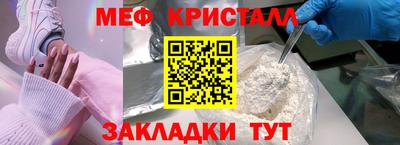 прущий лед Волжский