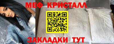 прущий лед Волжский