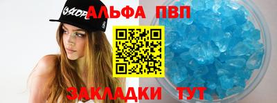 прущий лед Волжский