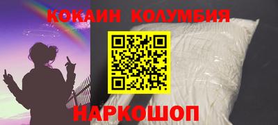 герыч Волгодонск