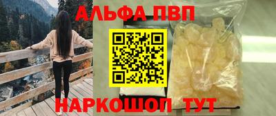герыч Волгодонск
