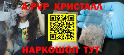 амфетамин Волжск