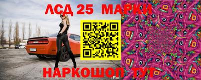 амфетамин Волжск