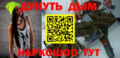 герыч Волгодонск