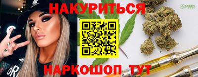 герыч Волгодонск
