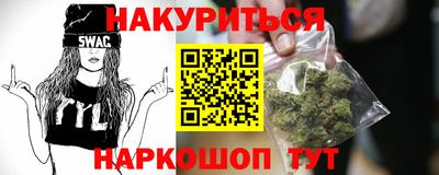 герыч Волгодонск