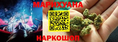 герыч Волгодонск
