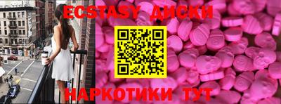 амфетамин Волжск