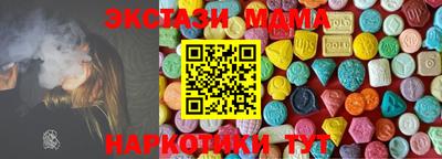 амфетамин Волжск