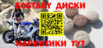амфетамин Волжск