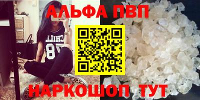 герыч Волгодонск