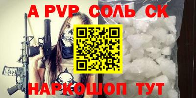 прущий лед Волжский