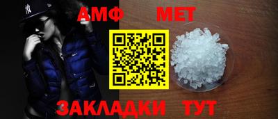 амфетамин Волжск