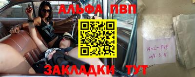 амфетамин Волжск