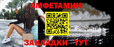 прущий лед Волжский