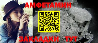 герыч Волгодонск