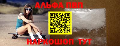 герыч Волгодонск