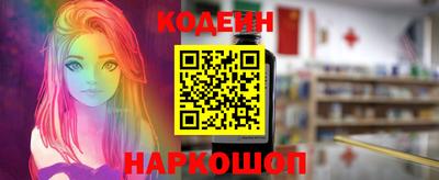 герыч Волгодонск