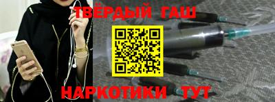 амфетамин Волжск