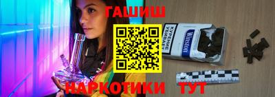 герыч Волгодонск