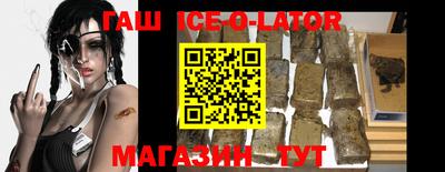 прущий лед Волжский