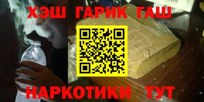 герыч Волгодонск