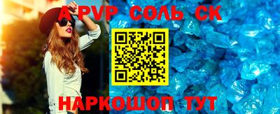 прущий лед Волжский