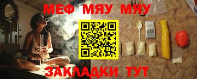 амфетамин Волжск