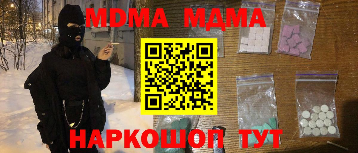 Псилоцибиновые грибы Муравленко