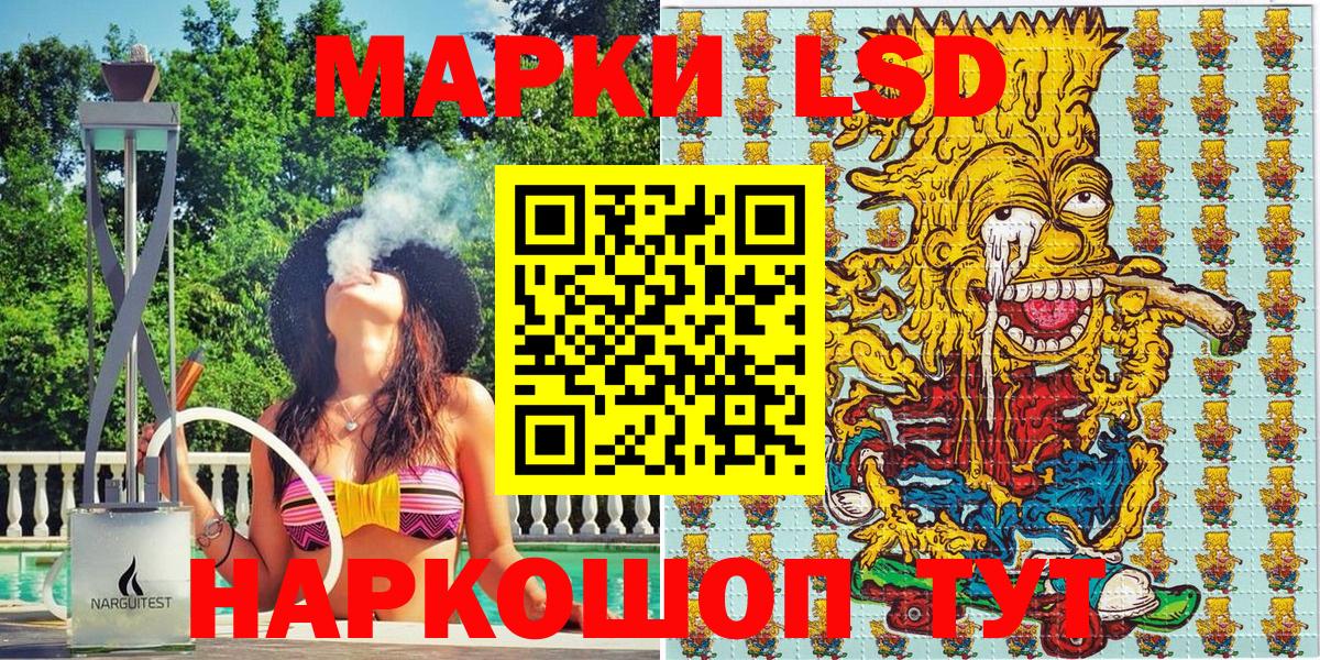 Марки NBOMe 1,5мг  Марки N-bome  Муравленко  Вход с VPN 