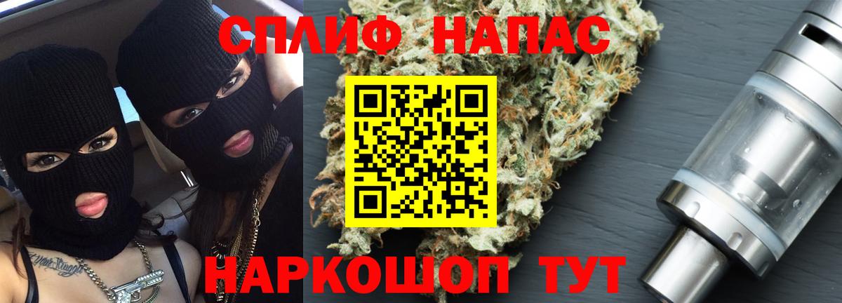 Муравленко  Конопля план  Вход с VPN  Шишки марихуана семена 